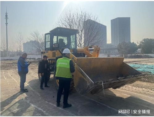南京開展11類工程機(jī)械隱患排查，筑牢建筑材料生產(chǎn)專用機(jī)械安全防線
