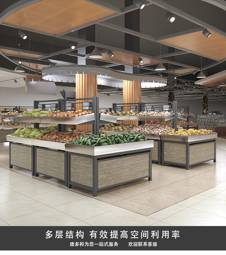 工廠直銷(xiāo)水果貨架批發(fā)店蔬菜店生鮮超市貨架展示架錢(qián)大媽果蔬架臺(tái)